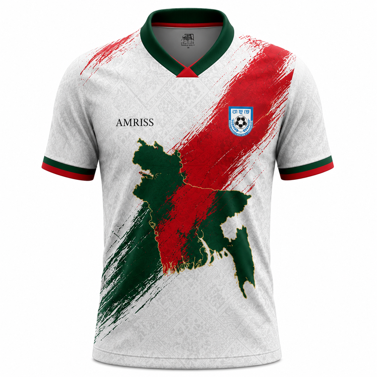 Bangladesh Fan Addition Jersey